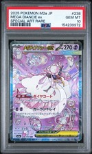 2025 POKEMON JAPANESE M2A-MEGA DREAM EX SPECIAL ART RARE MEGA DIANCIE EX PSA 10