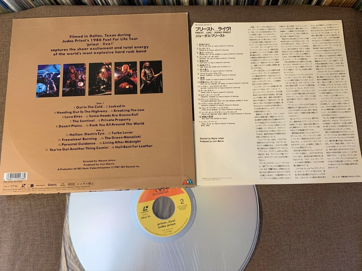JUDAS PRIEST PriestLive! JAPAN Laser Disc LD ESLU93 w