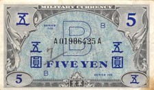 Japan  5  Yen  ND. 1945  P 69a  Block A  WW II Issue  Circulated Banknote M1