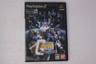 Mobile Suit Gundam: Gundam vs. Zeta Gundam PlayStation 2 JPN (Region Locked)