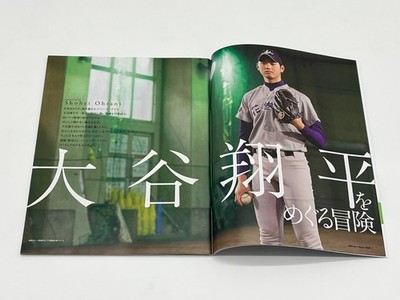 Shohei Ohtani 2012 2013 2017 Baseball Magazine Set Japanese Text