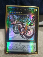 Yugioh Card Cyber Dragon Infinity Gold Rare Zane Truesdale RC03-JP025