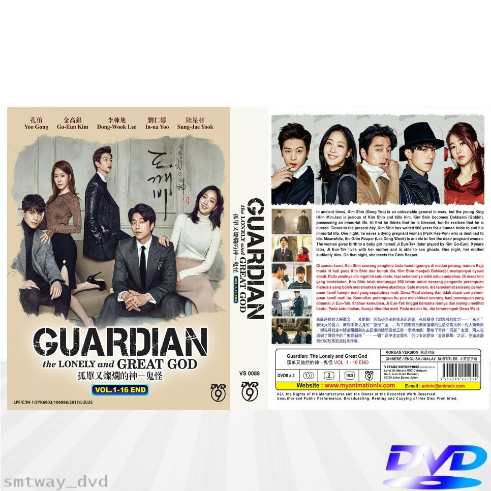 DVD Korean Drama Series Guardian The Lonely And Great God