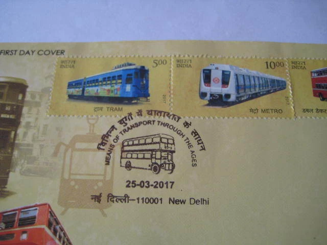 2017 India First Day Cover on Bus, Tram, Metro and Double Decker Bus - Image 2 of 4