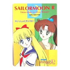 Sailor Moon Vintage Japan PP Pull Pack PP5 Card 253 EX - Minako Makoto