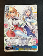 Weiß Schwarz Fujimi Fantasia Bunko 2, Anisphia & Euphyllia, Ftt/W120-129S SR, JP