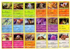 pokemon detective pikachu rare cards Arcanine - 6/18 - Holo Foil Card - Black Star Promos Type Detective Pikachu - 098/SV-P -