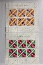 HAITI  Eradicate Malaria Campaign (2) Full Sheets Never Used