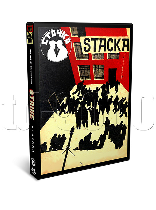 Strike (1925) Sergei M. Eisenstein Russian, History, War Movie on DVD