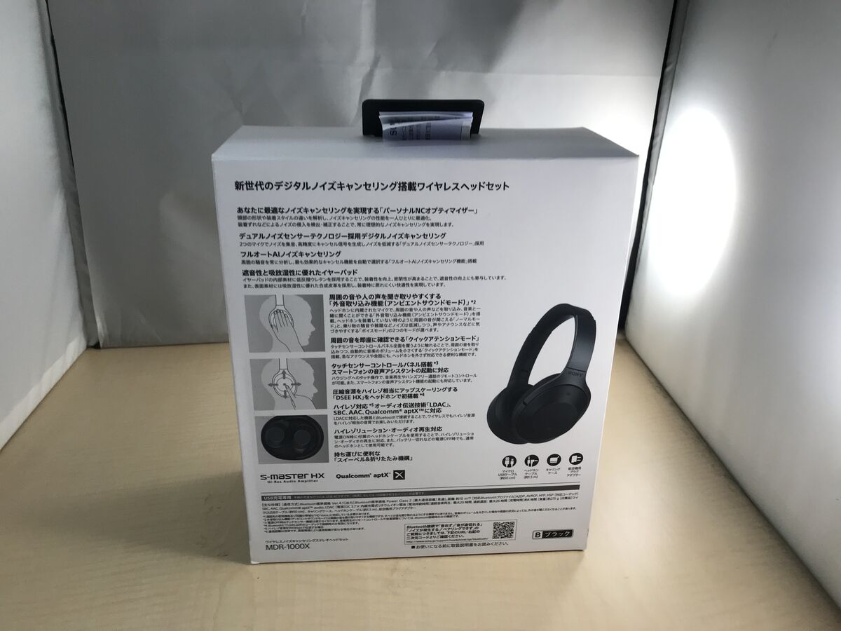 Auriculares Bluetooth con cancelación de ruido, MDR-1000X