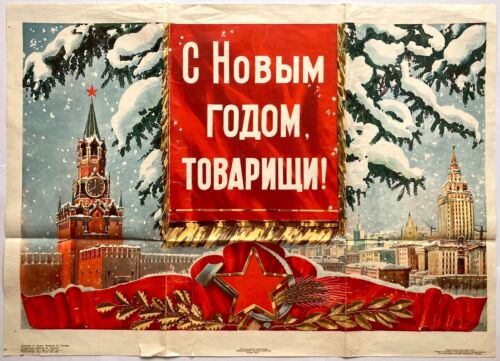 Original Vintage Poster BORIS A. MUKHIN - SOVIET UNION - HAPPY NEW YEAR - 1955 - Foto 1 di 8