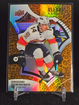 2021-22 Upper Deck Allure Rookie - You Pick!