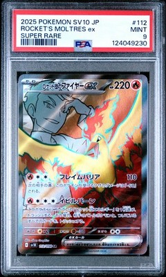 PSA 9 2025 Pokemon Japanese Sv10-Glory Of Team Rocket #112
