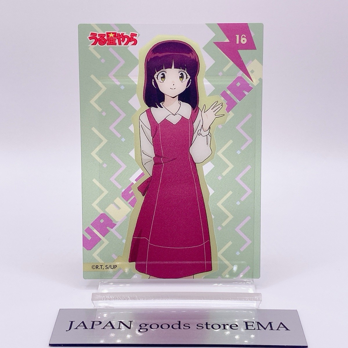 Shinobu Miyake Urusei Yatsura Clear Card No.16 Anime Manga Japan