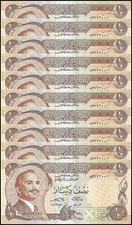 Jordan 1/2 Dinar, 1975-1992 ND, P-17e, UNC X 10 PCS