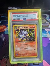 Psa 9 Dark Houndoom No. 024 Neo Revelation Pokemon Japanese 2001