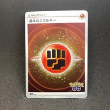 Fighting Energy Pokemon GO Pokemon Japanese Near Mint AAA