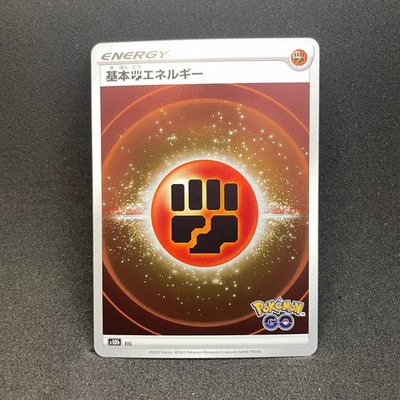 Fighting Energy Pokemon GO Pokemon Japanese Near Mint 