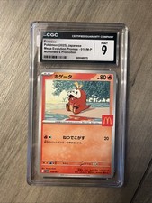 Preços de Fuecoco #18/M-P | Pokemon Japanese Promo | Cartas de Pokemon