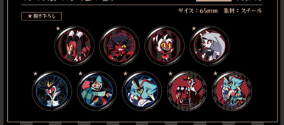ヘルヴァ ハズビン スマべカフェ コースター 9点 Helluva Boss Cafe Tin Badge Complete Set of 9 SMILE BASE CAFE 2026