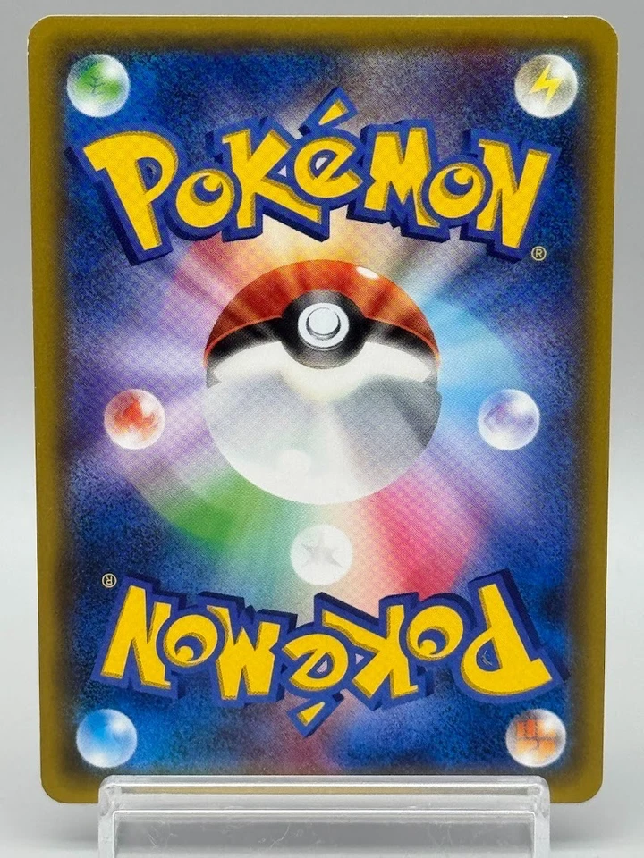 Espurr 016/032 Comon PokeKyun Collection CP3 2016 Japanese Pokemon Card LP - Image 2 of 4