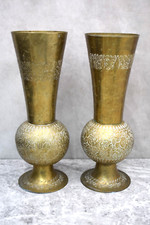 Pair of Older Flower Vases, All Brass, 12" ht. (CU356) chalice co.