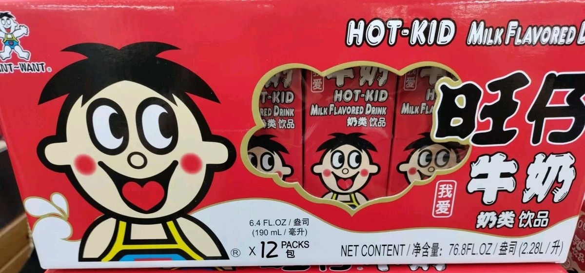 WANT WANT Hot-Kid Milk Drink, 190mlx12 pack 旺仔牛奶 | eBay