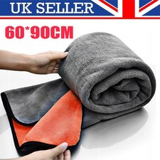 Extra Large Microfiber Car Drying Towel Water Absorbing Drying Towel