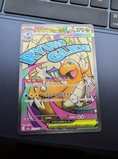 Mega Dragonite ex 232/193 M2a: High Class Pack: Mega Dream Ex Holo Japanese 