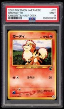 2001 PSA 9 Mint Growlithe Intro Pack Neo Chikorita Deck Japanese Pokemon Card 12