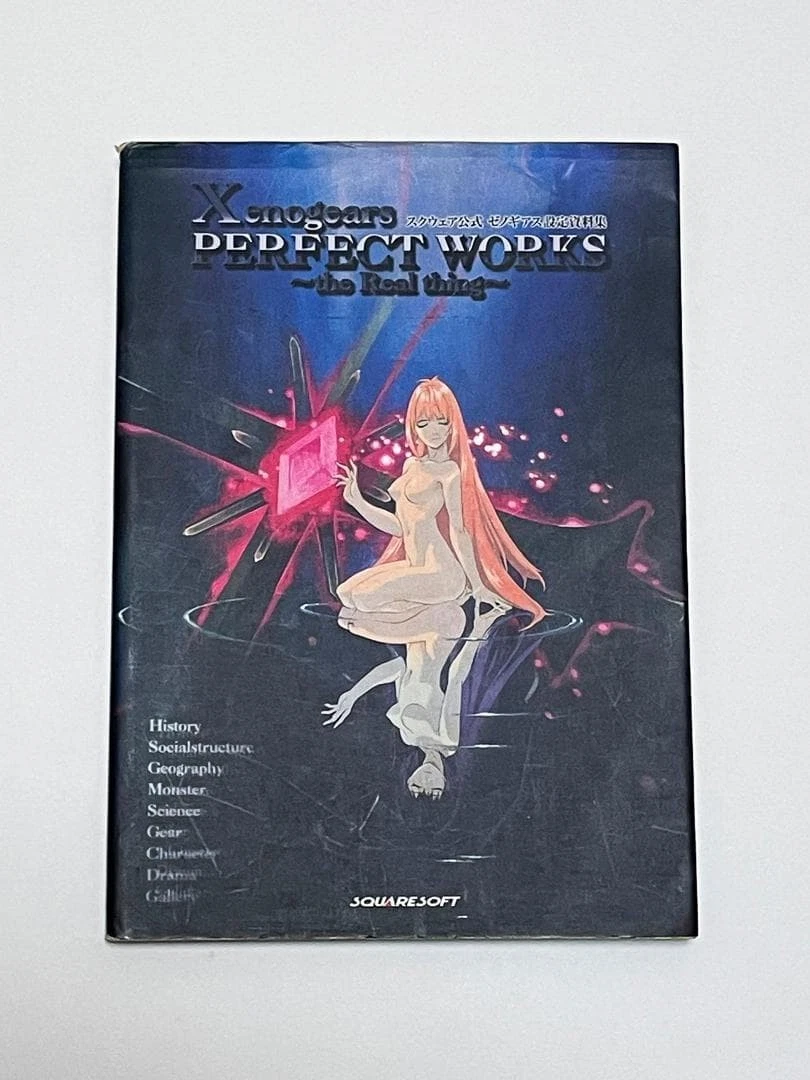 xenogears perfect works products for sale | eBay