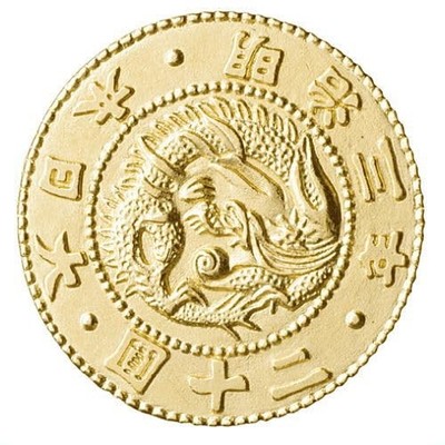 Antike Münzsammlung [1. Alte 20 Yen Goldmünze] Kapsel Spielzeug