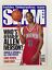 miniature 1  - Slam Magazine June 1997 Philadelphia Sixers Allen Iverson w Poster No Label VG