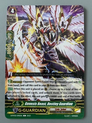 CARDFIGHT VANGUARD GENESIS BEAST DESTINY GUARDIAN (LINK JOKER) D-PV01/090EN C