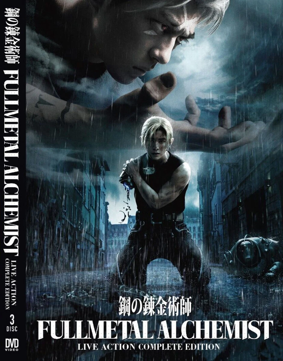 DVD FULLMETAL ALCHEMIST LIVE ACTION MOVIE 1 3 ENGLISH DUBBED REG
