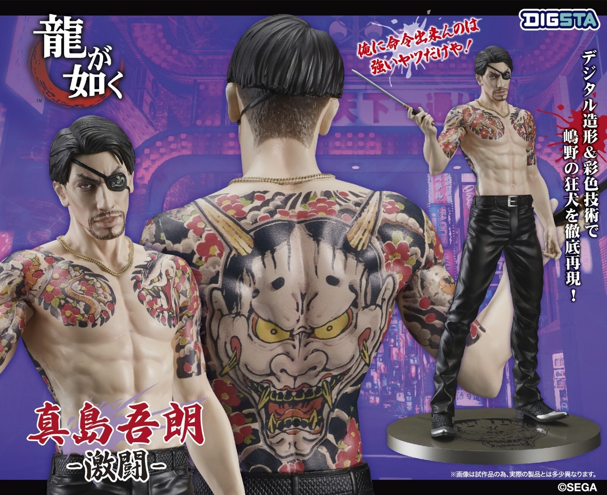 D.I.G DIGSTA Ryu ga Gotoku Goro Majima Fierce Battle Figure