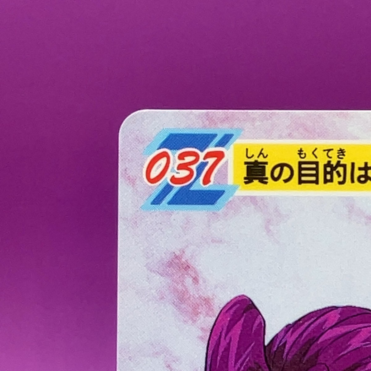 Rose TCG Carddass Street Fighter 2 Zero Super Famicom Video Game
