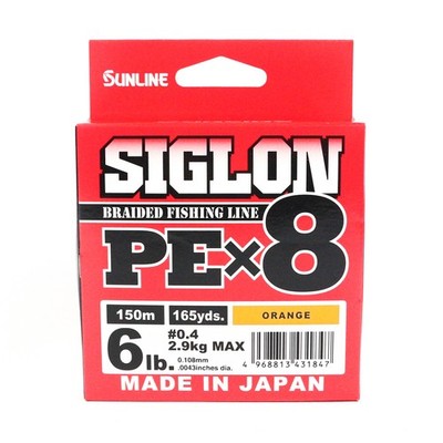 Sunline P.E Linie X8 Siglon 150M P.E 0.4 6LB Orange (1847)