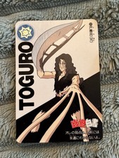 Toguro Elder Brother Yu Yu Hakusho Bandai 1993 Card Japan Anime Rare