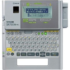 Kingjim Label Writer Tepura PRO SR750 Silver