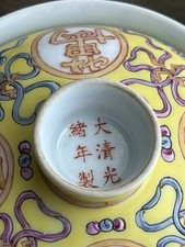 清朝在中国古董碗| eBay