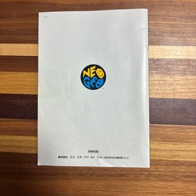 Fatal Fury Special Neo Geo AES
