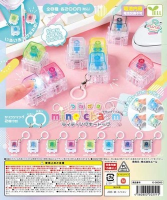 YELL Connecting Mine Charm Lighting Keytop 8er Set Gacha Tastatur Anhänger