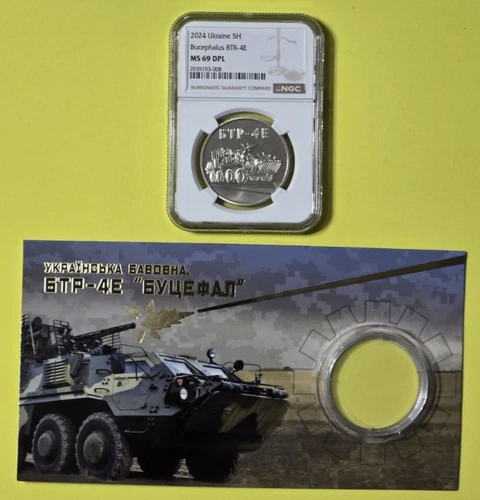 2024 UKRAINE 5H UAH - BAVOVNA - THE BUCEPHALUS BTR-4E - NGC MS69 DPL /w OGP