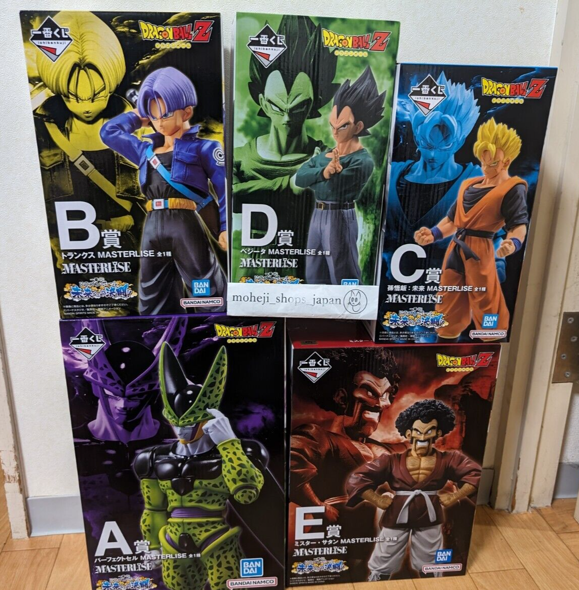 Ichiban Kuji Dragon Ball Duel to the Future Prize A B C D E