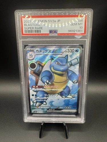 New ListingPokemon Blastoise EX 186/165 Full Art Japanese 151 Super Rare, PSA 10