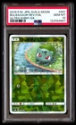PSA 10 Bulbasaur Reverse Holo 001 Pokemon Sun & Moon Ultra Shiny GX Japanese 201