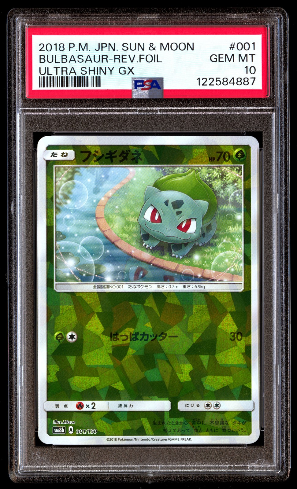 PSA 10 Bulbasaur Reverse Holo 001 Pokemon Sun & Moon Ultra Shiny GX Japanese 201