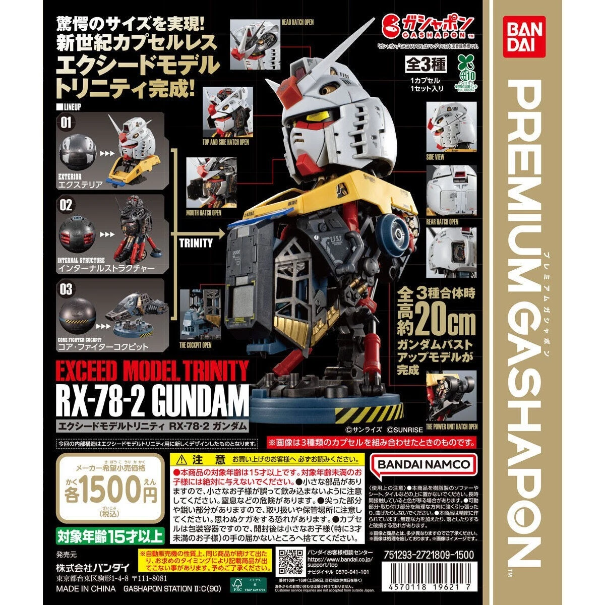 25+ Gundam Rx 78 2 for sale | Updated Oct 2026