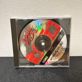 Sega Saturn Magic Knight Rayearth Magic Knight Rayearth